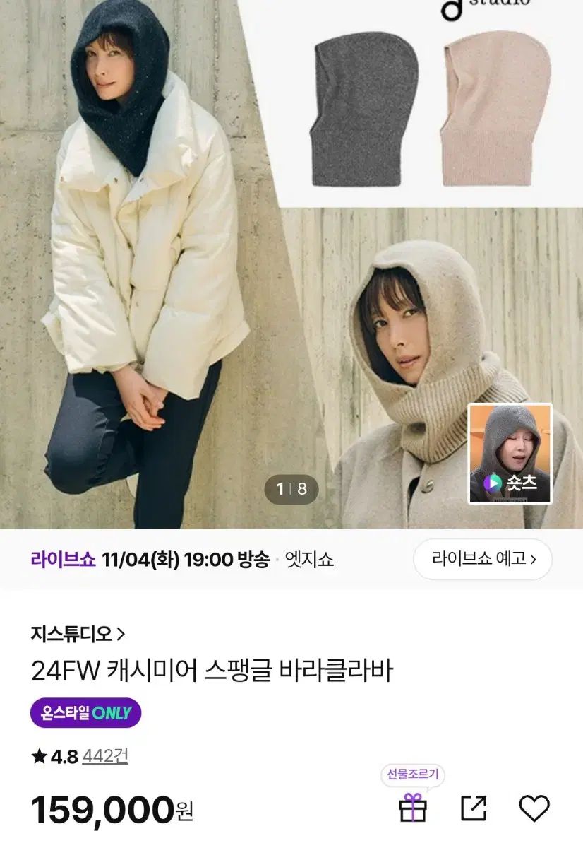 G studio カシミア スパンコール クラバ