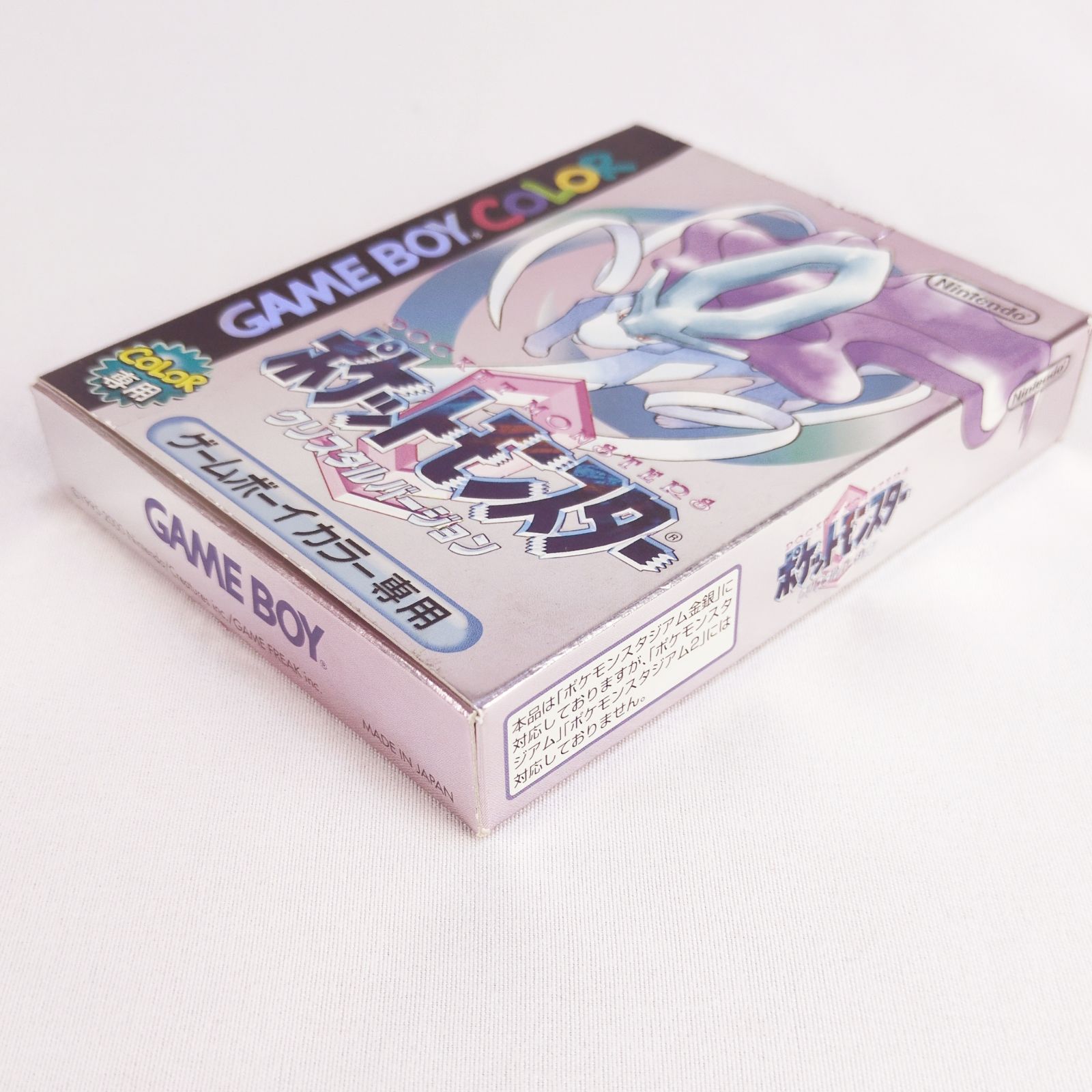 ポケットモンスター クリスタルバージョン 外箱 取説付き ゲームボーイ 用 7748-0331 UP786_INFO