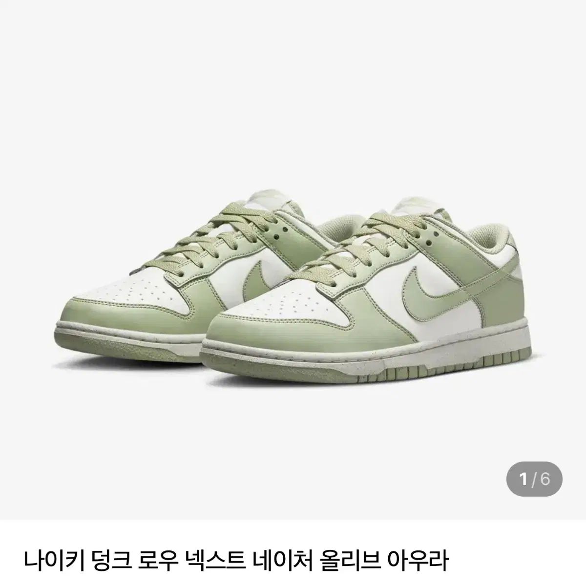 ナイキ ダンク ロー オリーブ オーラ