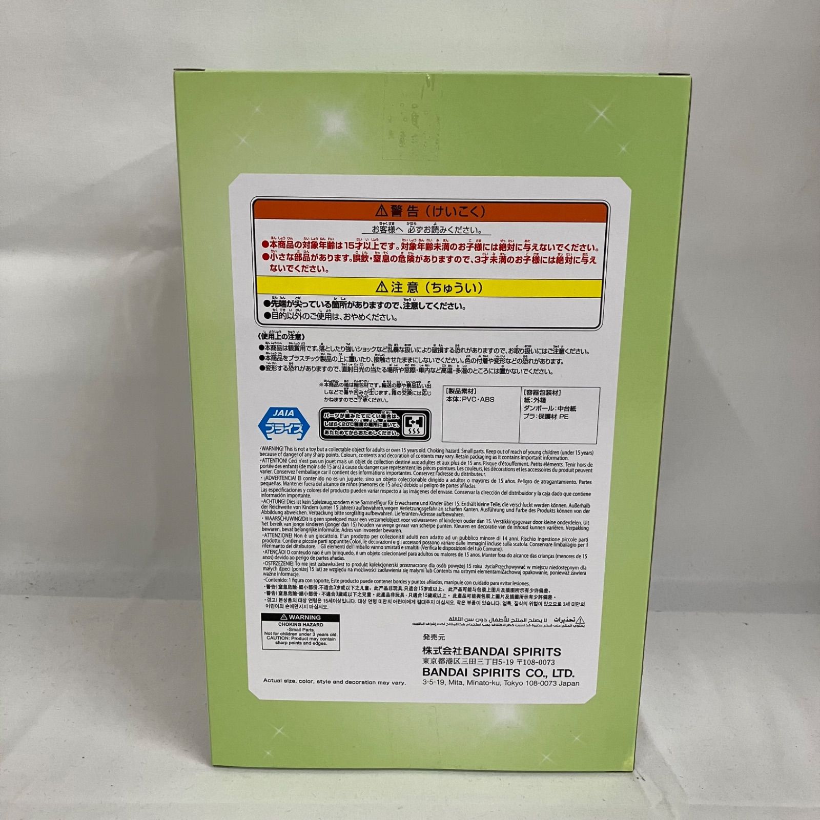 未開封 五等分の花嫁 中野四葉フィギュア 五等分の花嫁アニメ原画展 6