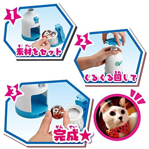 Canバッチgood! キラキラいっぱいDXセット