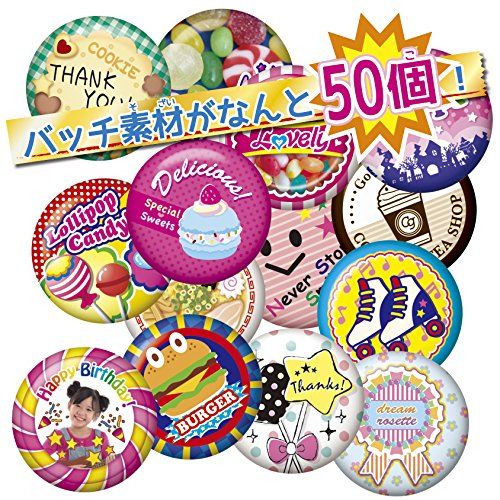 Canバッチgood! キラキラいっぱいDXセット