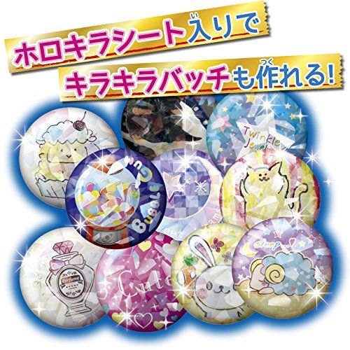  Canバッチgood! キラキラいっぱいDXセット その他 おもちゃ