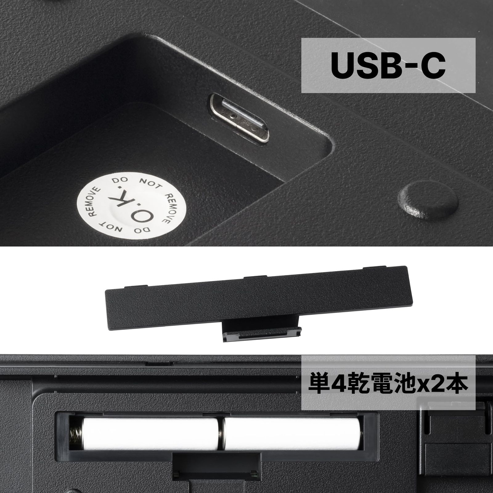 スイッチホットスワップ対応 Win