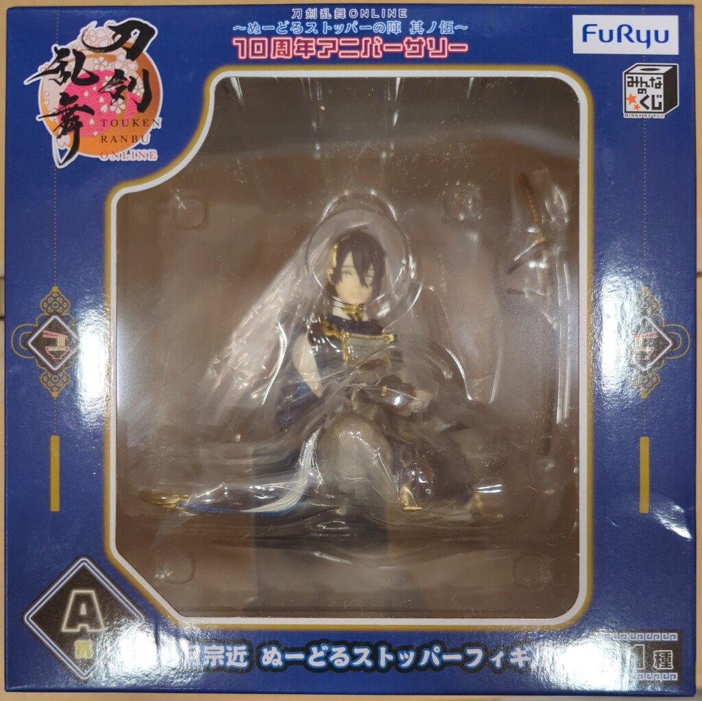 フリュー みんなのくじ 刀剣乱舞ONLINE ぬーどるストッパーの陣