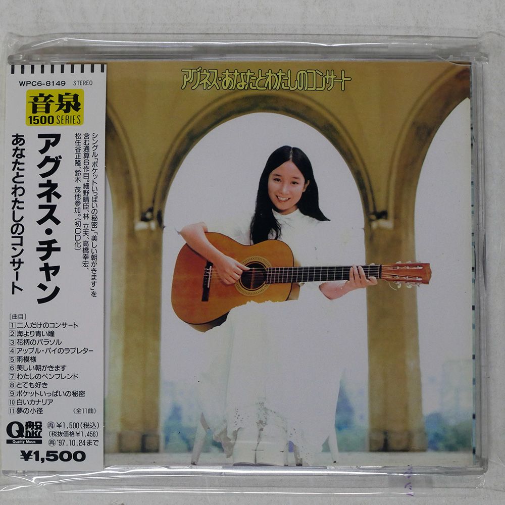 あだりみ☆ページ　SCO-143/CD 国内盤 アグネスチャン/あなたとわたしのコンサート/WARNER MUSIC