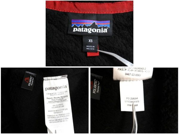 リツール スナップT