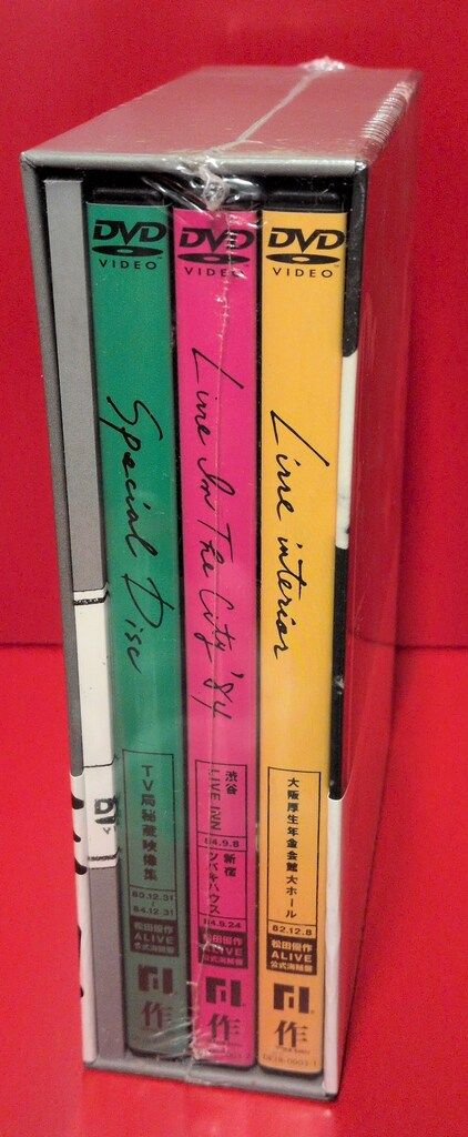ライブDVD 松田優作 ALIVE・公式海賊版 初回限定DVD-BOX ※未開封
