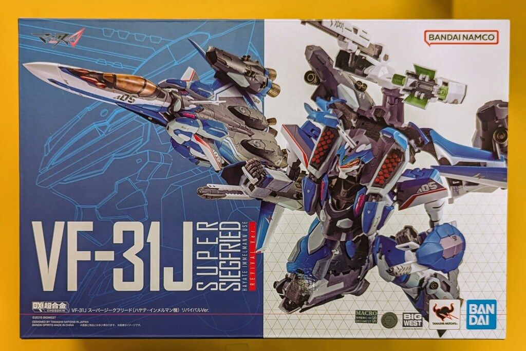 バンダイ DX超合金 VF-31J スーパージークフリード(ハヤテ