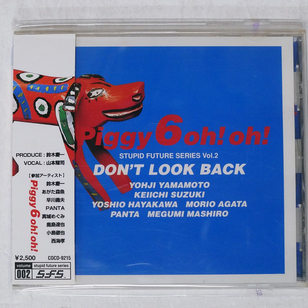 ☆USオリジナル盤☆COOLIO (クーリオ) 名盤2枚セット Coolio