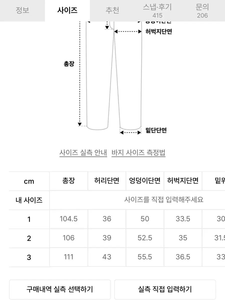 オドア ロゴ ドロップ ピンク デニム パンツ 2 サイズ