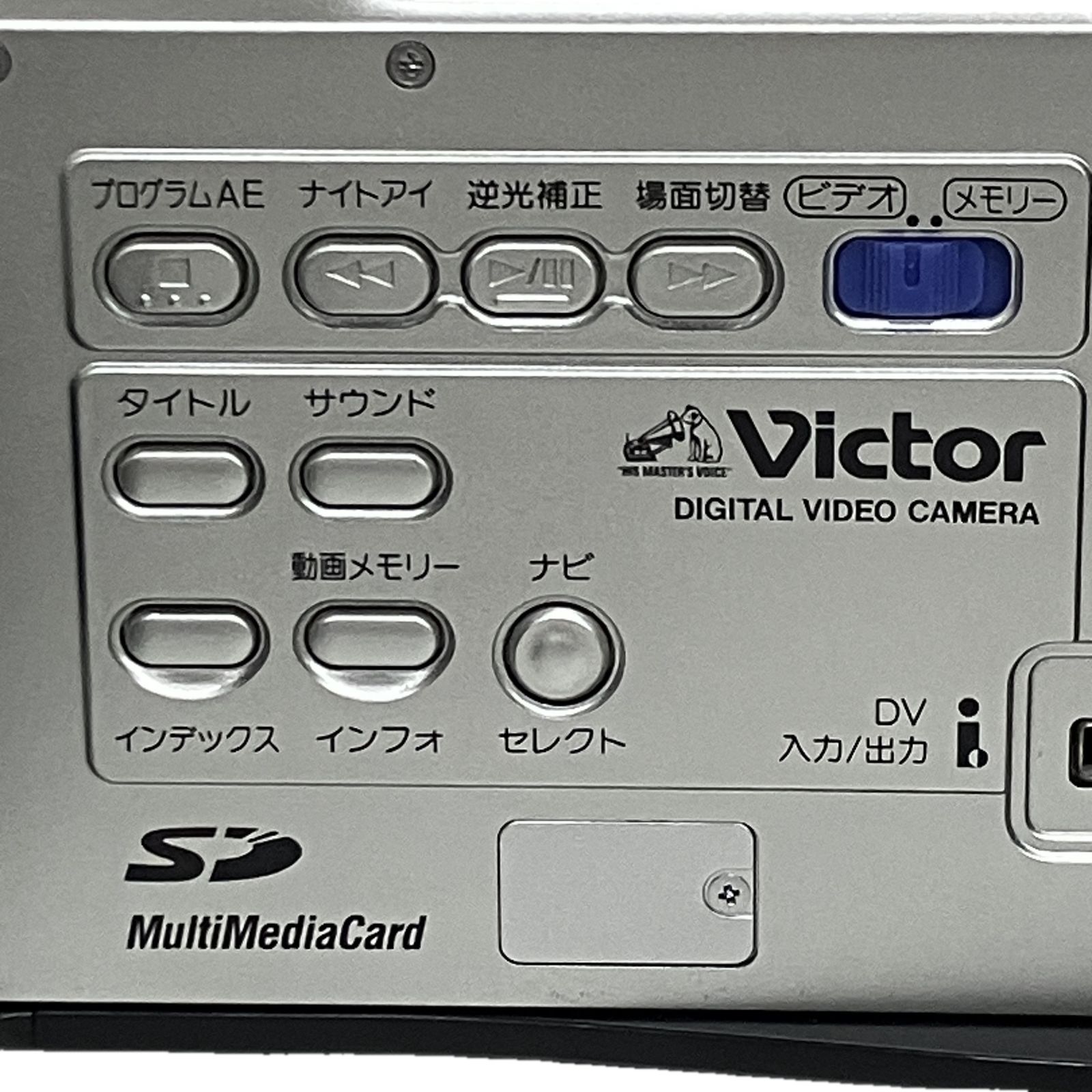 MiniDV