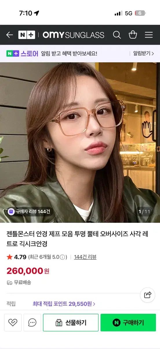 GENTLE MONSTER ジェントルモンスター ジェフ JEFF キムナヨン メガネ