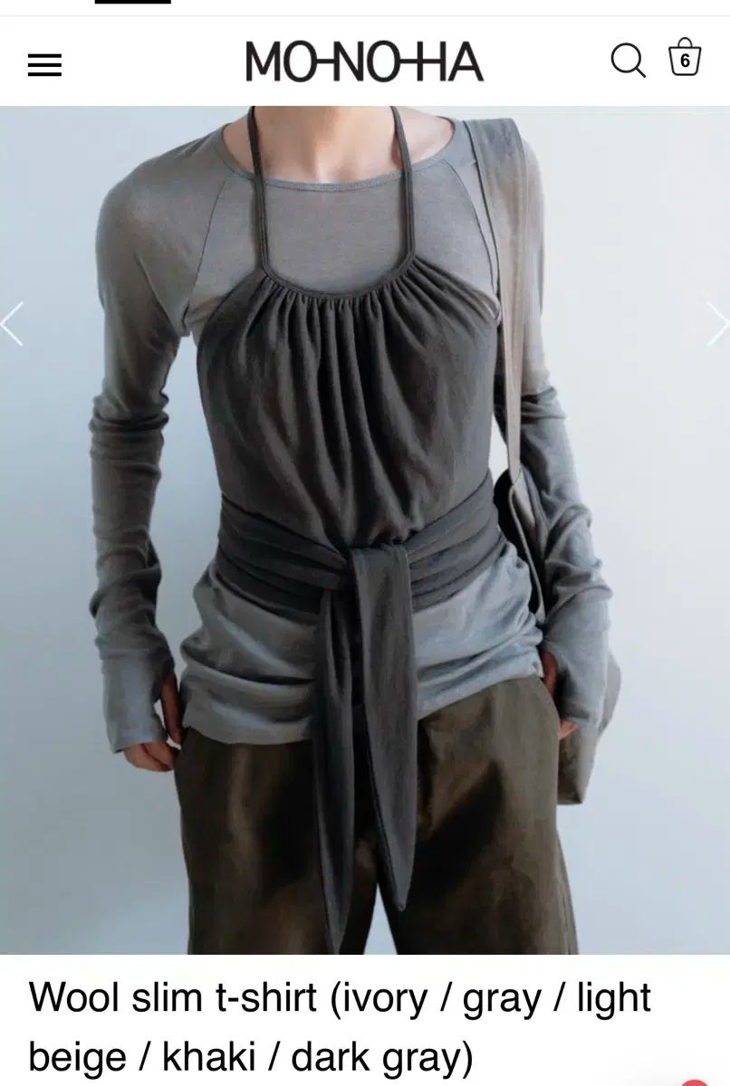 モノハ ウールジャージー ギャザード ラップトップ