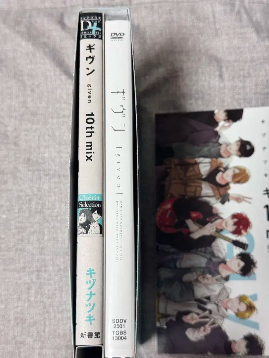 ギヴン 10th mix DVD 含む アニメイト モデル