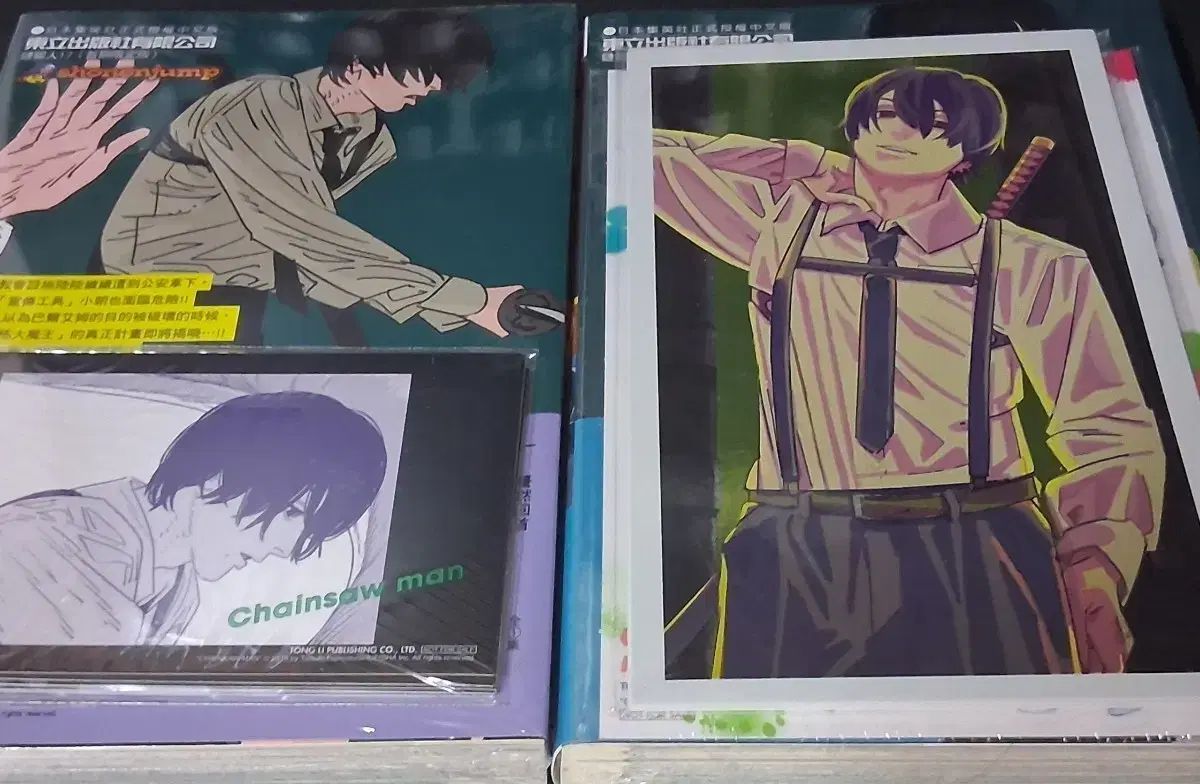 チェンソーマン CHAINSAWMAN 限定 初回 未開封 未使用 初版 チェンソーマン 三井寿 初回版 限定モデル 未開封 - メルカリ