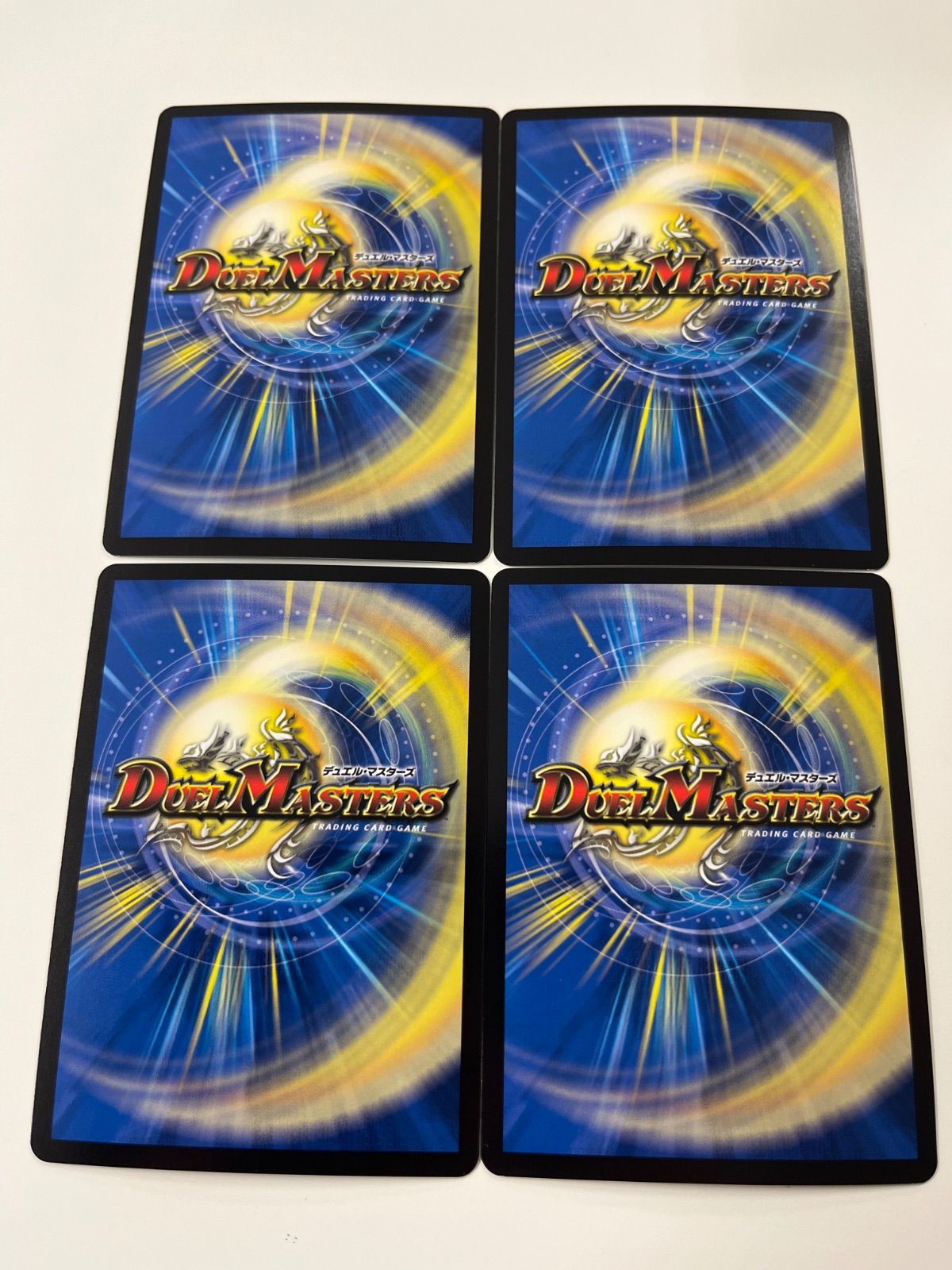 デュエルマスターズ