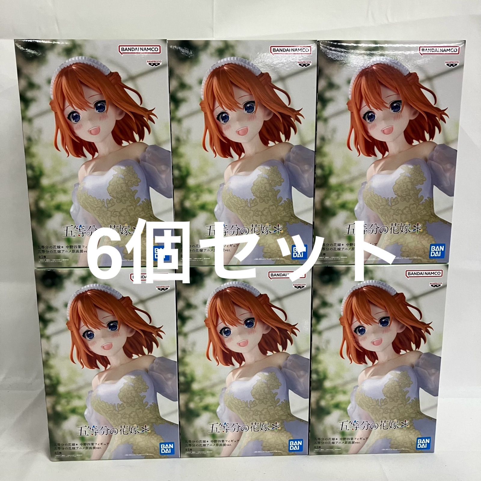 五等分の花嫁フィギュア 60個↑まとめ売り！オマケ付き Amazon | グッドスマイルカンパニー(GOOD SMILE COMPANY) 五等分の花嫁