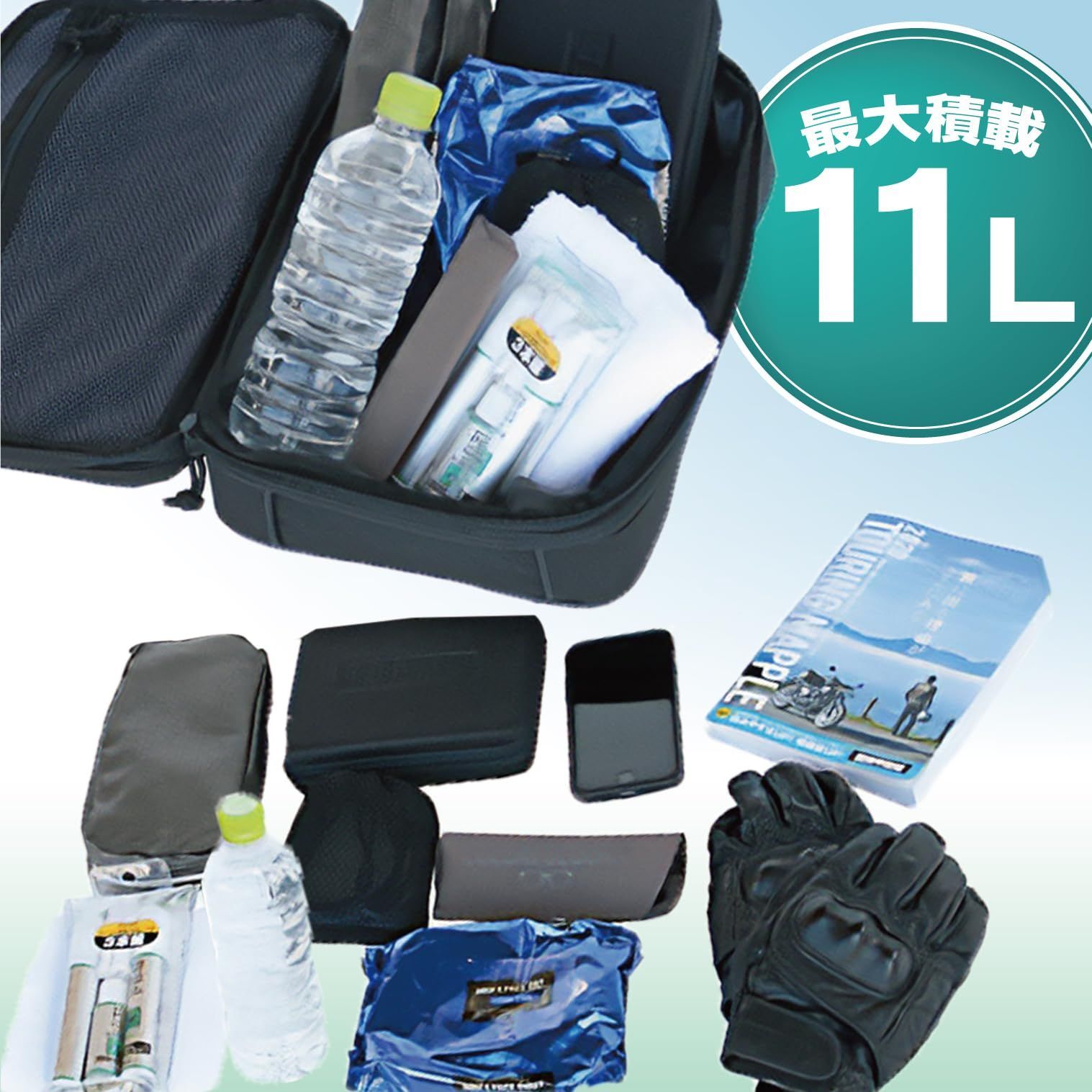 スマートタンクバッグM モトフィズ