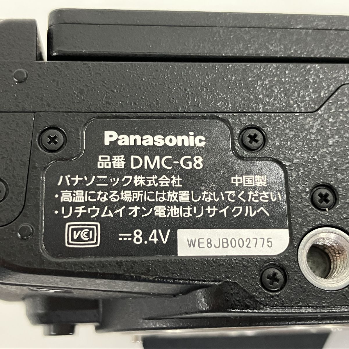  Panasonic パナソニック LUMIX G DMC 8 デジタル一眼 カメラ ボディ ミラーレス一眼 デジタルカメラ