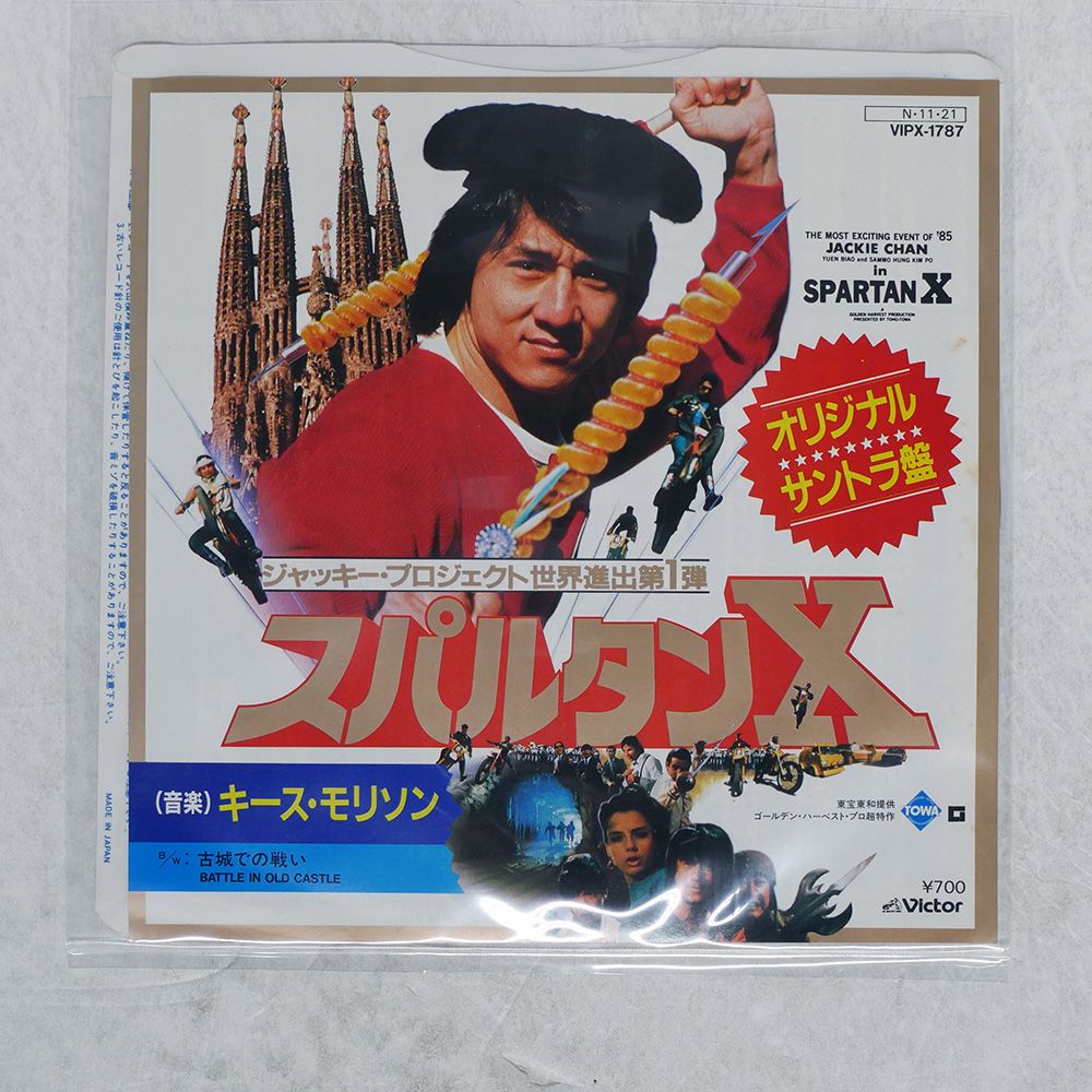 国内盤 キースモリソン/スパルタンX/VICTOR VIPX1787 7 □ - メルカリ