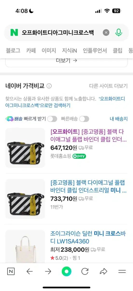 オフホワイト ブラック DIAGONAL フラップバインダー ミニ DECORATOM_COM_BR