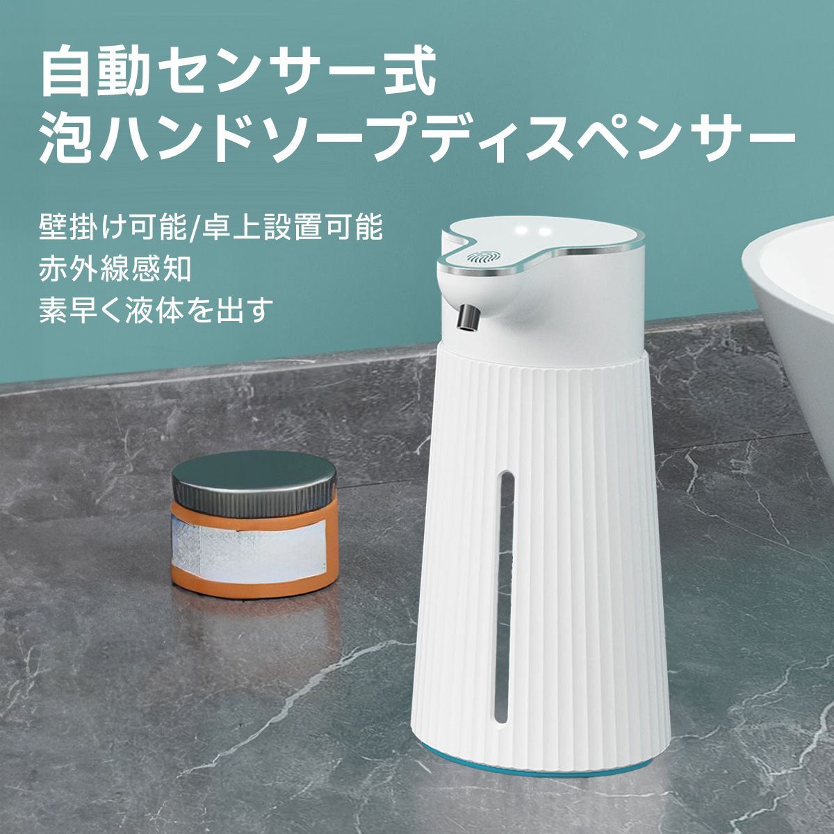 ソープディスペンサー 壁掛け 自動 泡 ハンドソープ 液体