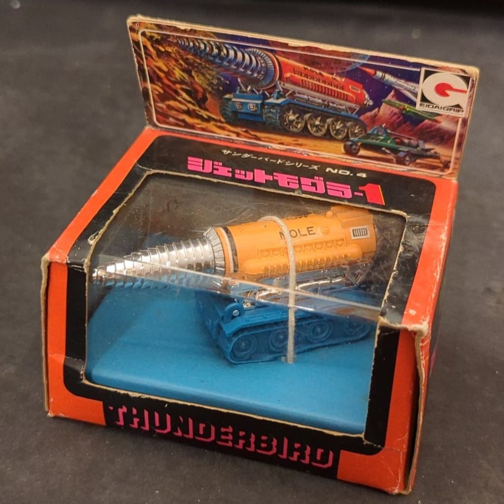 永大 グリップキャラクター/サンダーバード ジェットモグラ (紙箱