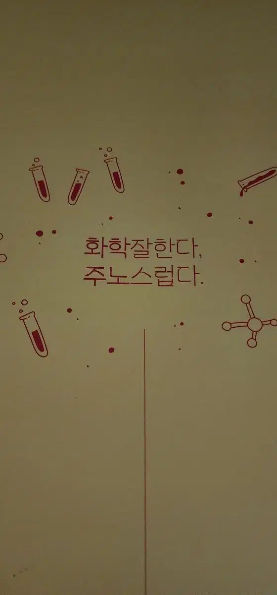 2026 化学２ カン ジュノ 模擬試験 11回分 時代人材 化２