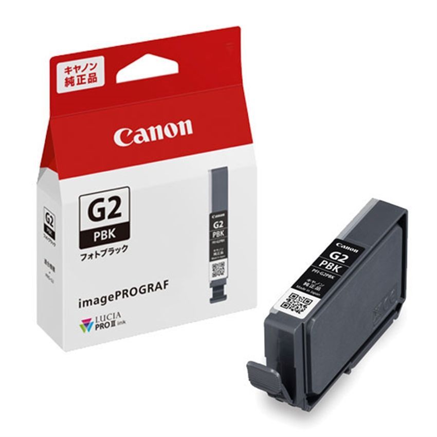 canonキャノン インクタンクPFI-706M 未使用品