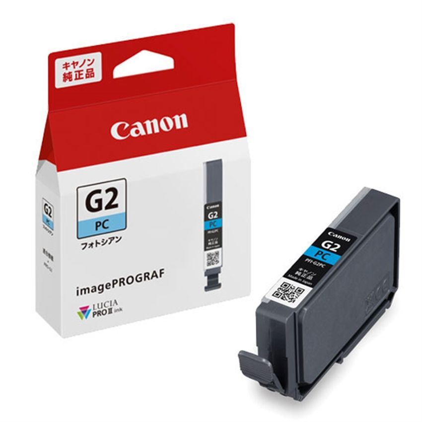 キヤノン 純正 インクカートリッジ インクタンク フォトシアン PFI