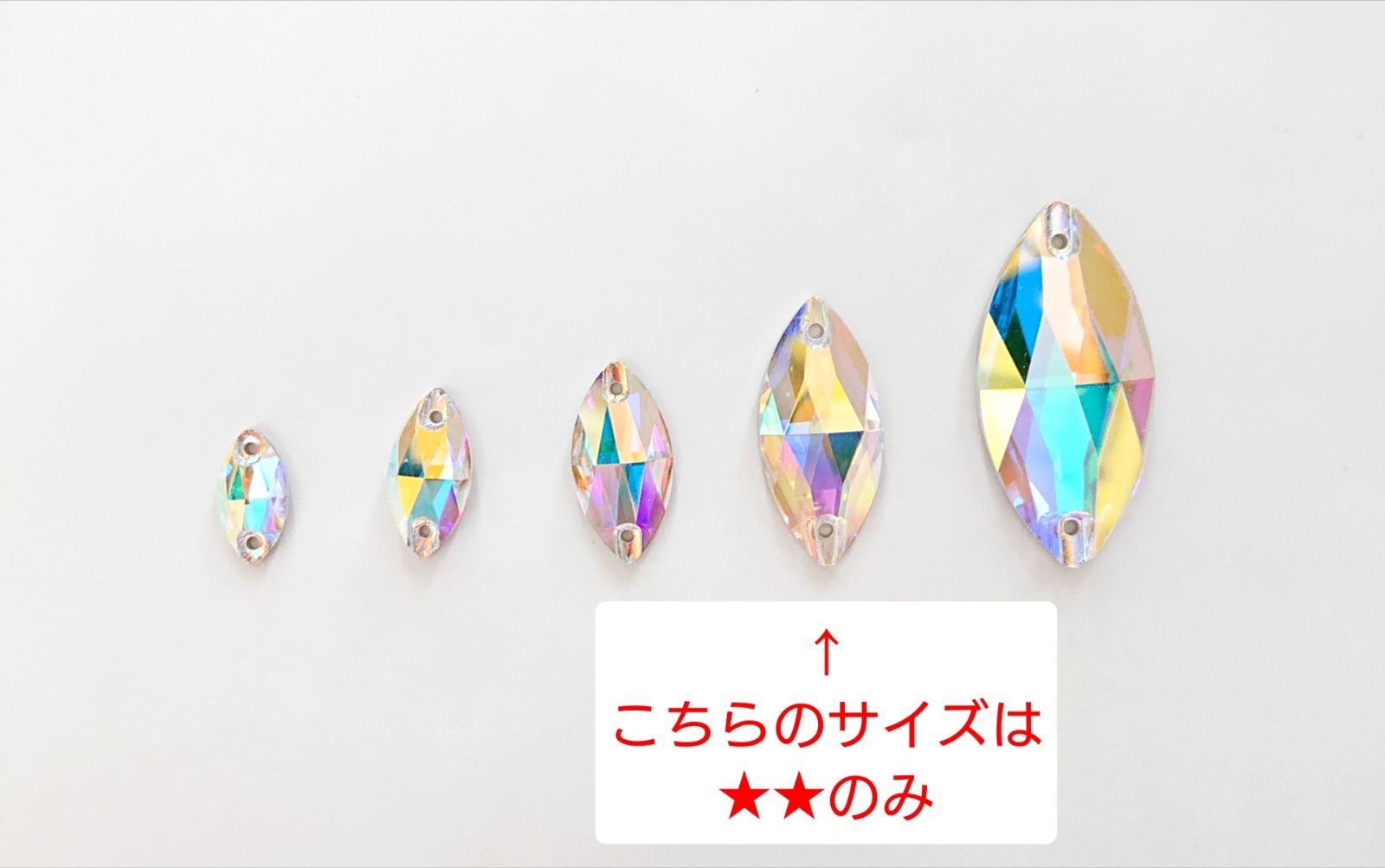 バジル様専用ガラスビジュー5種類 ラインストーン 新体操の衣装に