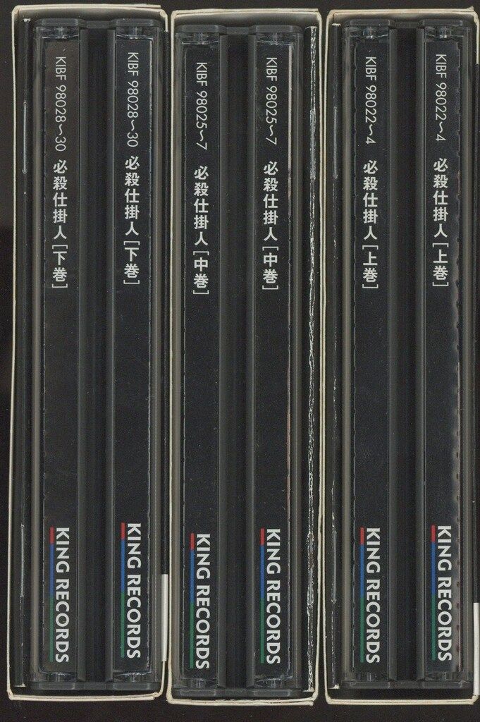 必殺仕掛人 DVD-BOX 上中下巻セット Amazon.co.jp: 未開封 必殺仕掛人DVD-BOX 上中下巻 全3巻セット 一部