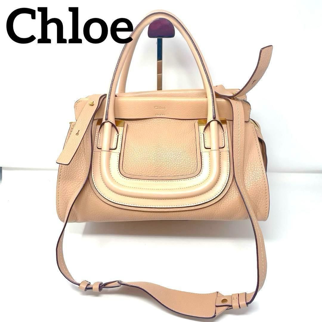 正規美品】クロエ エバーストン レザー 2WAY ハンドバッグ ピンク