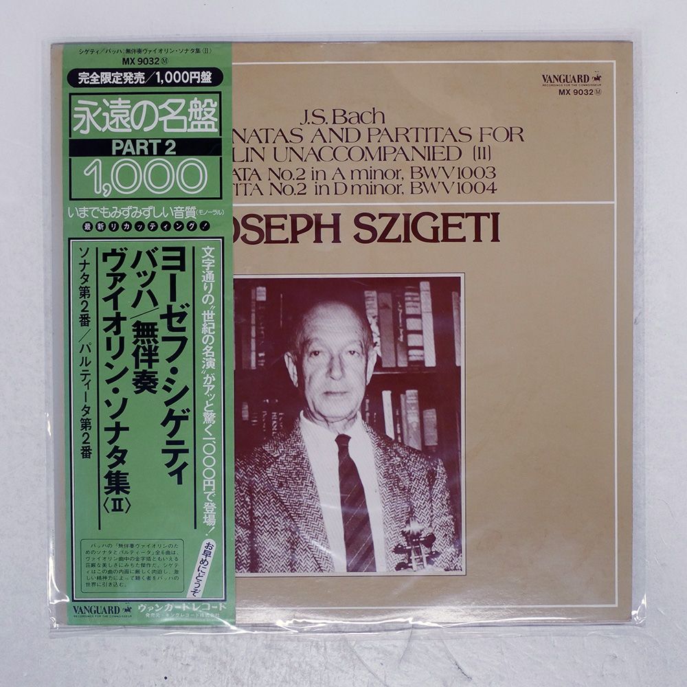 ★超絶レア 3LP全集【米Vanguard完全初出/深溝】シゲティ バッハ Vn ☆超絶レア 3LP全集【米Vanguard完全初出/深溝】シゲティ バッハ