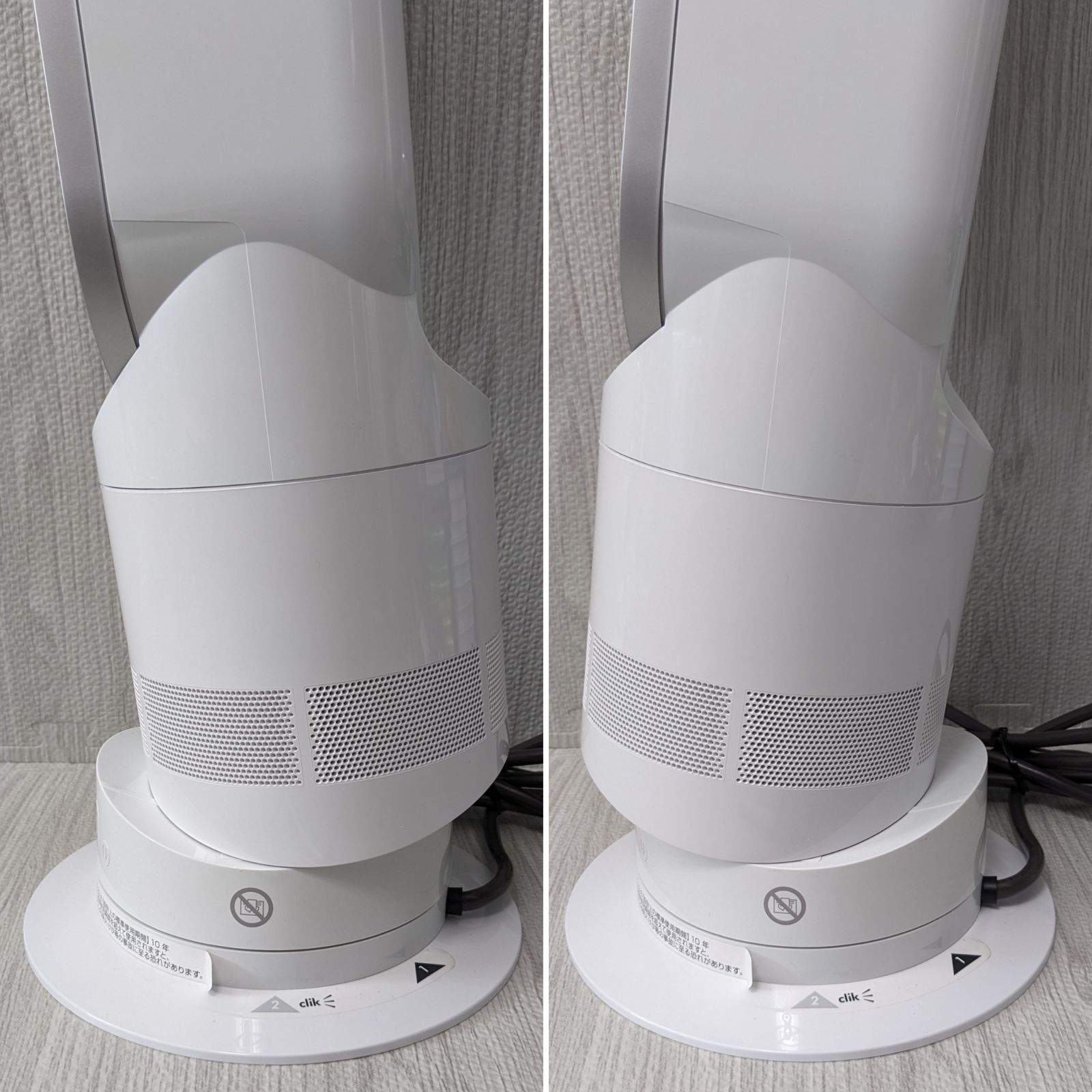 ダイソン AM05 ホットアンドクール リモコン 取扱説明書 2018年 電池 良好 セラミックファンヒーター 扇風機 ヒートショック 純正リモコン MARWIL-DEMENAGEMENTS_CH