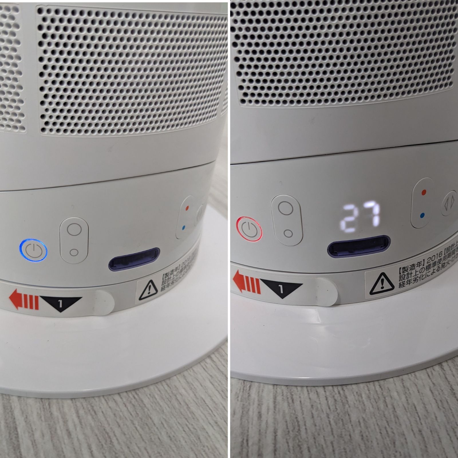 AM05 ホットアンドクール