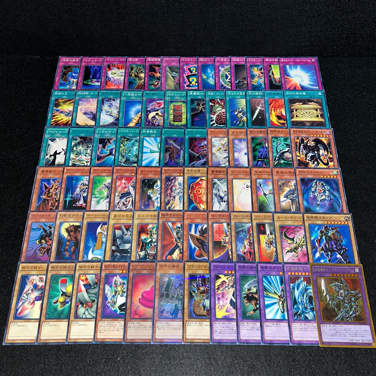 No.PP290 遊戯王 武藤遊戯 闇遊戯 デッキパーツ キャラデッキ 73枚