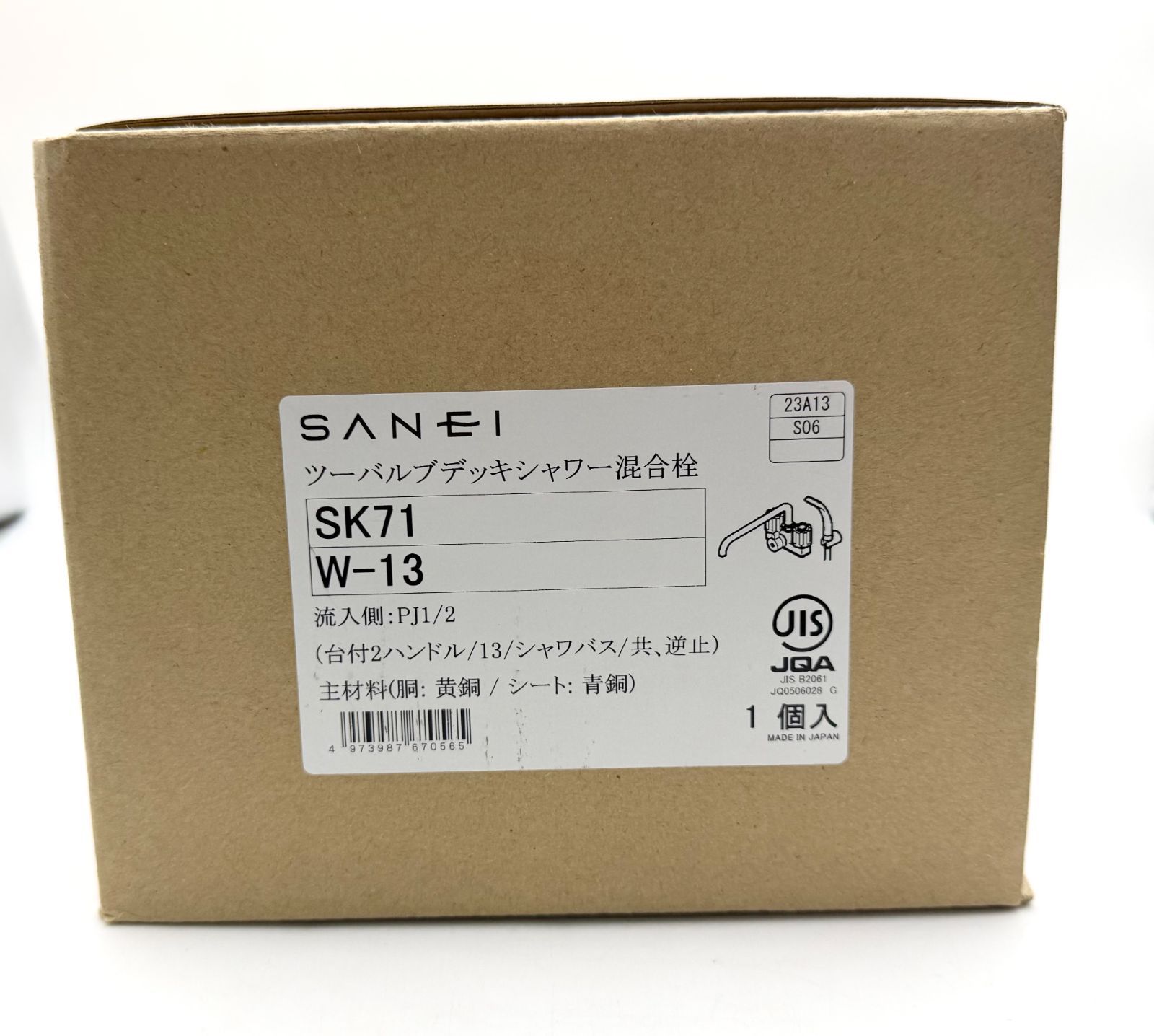  ツーバルブデッキシャワー混合栓 SANEI 三栄 SK 71 W 13 水栓 シャワーヘッド 浴室用具