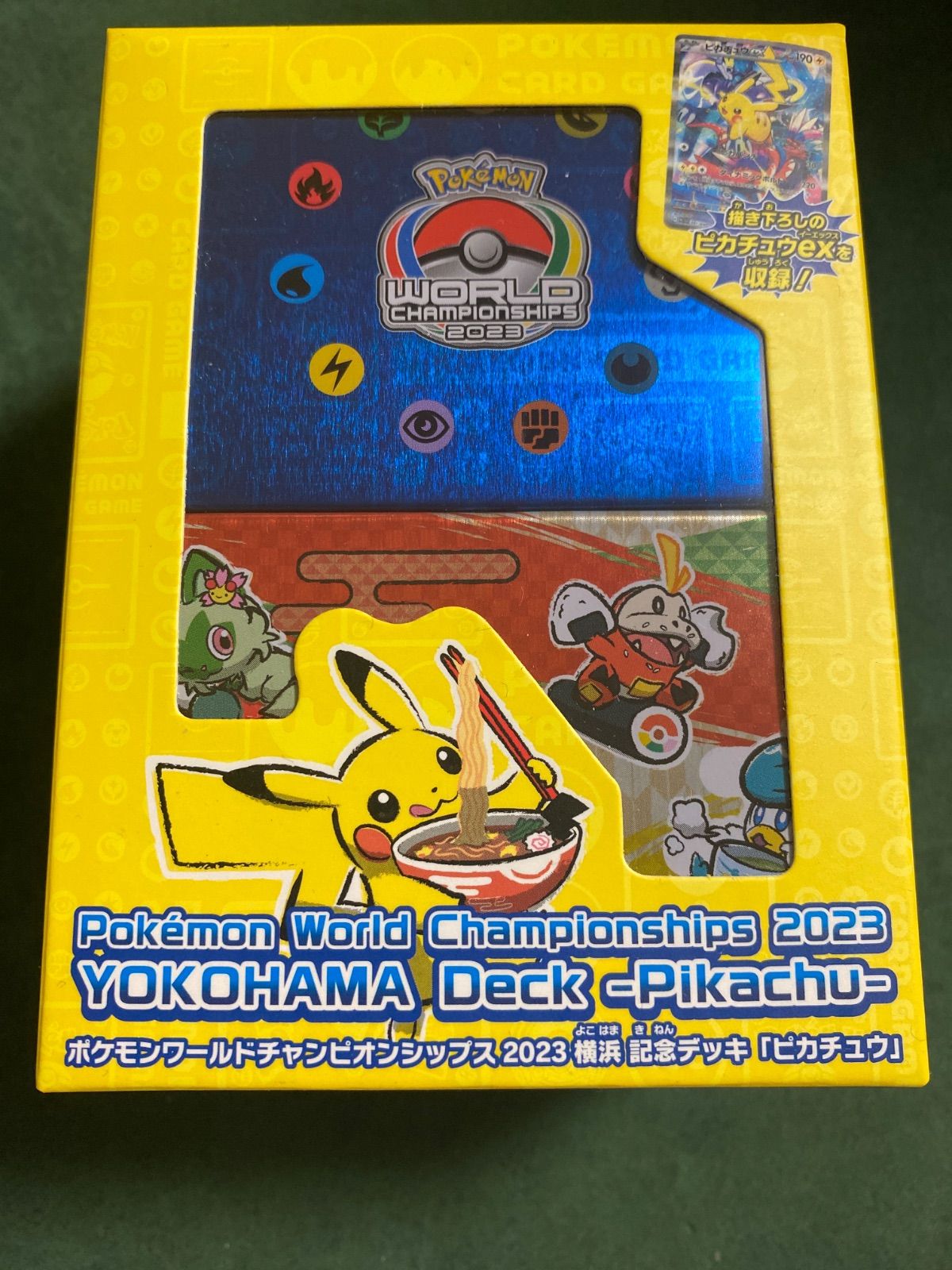 未開封 WCS23 ポケモンワールドチャンピオンシップス 横浜記念
