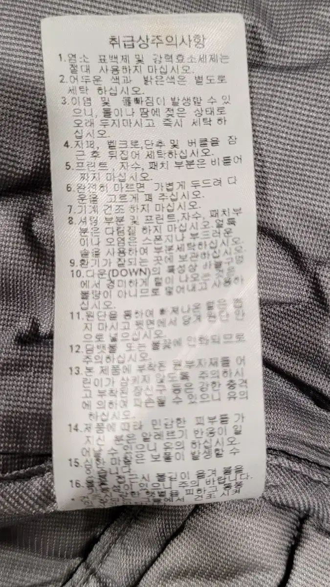 グースダウン ダウン