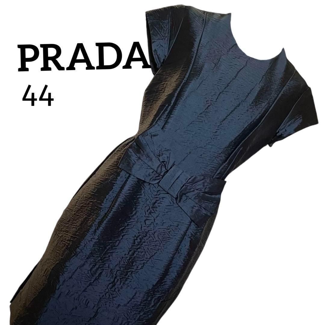 大きいサイズ PRADAプラダ ウール.シルク ブラック リボン ワンピース イタリアンサイズ44XL