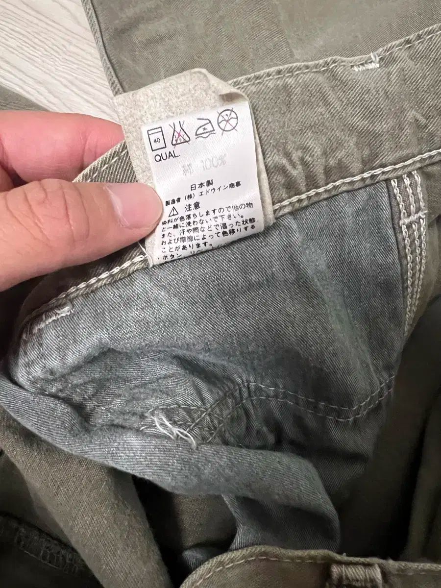 モースグリン 33