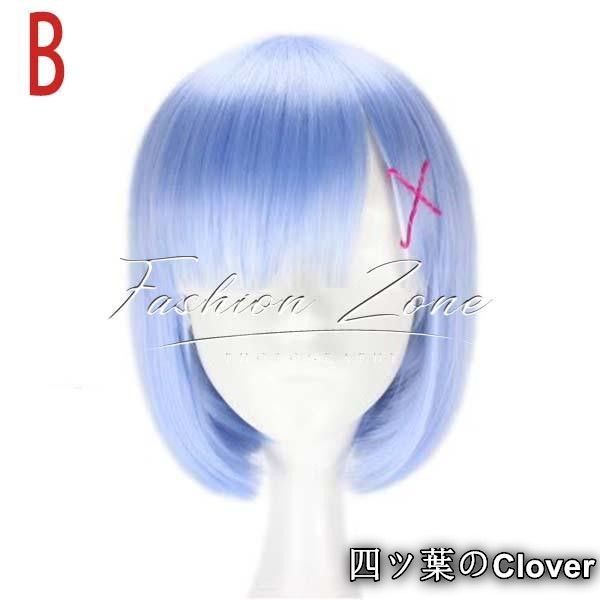 ウィッグ cosplayハロウィン演出服変装B251103