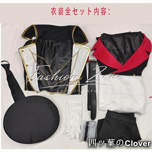 Archive風 羽沼マコト