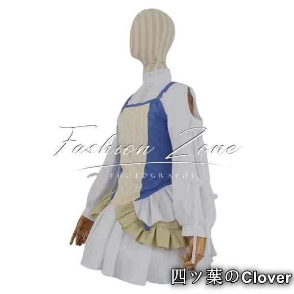 Hataya秦谷美鈴コスプレ衣装