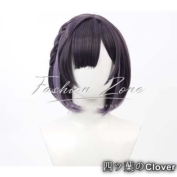 Hataya秦谷美鈴コスプレ衣装 ウィッグ