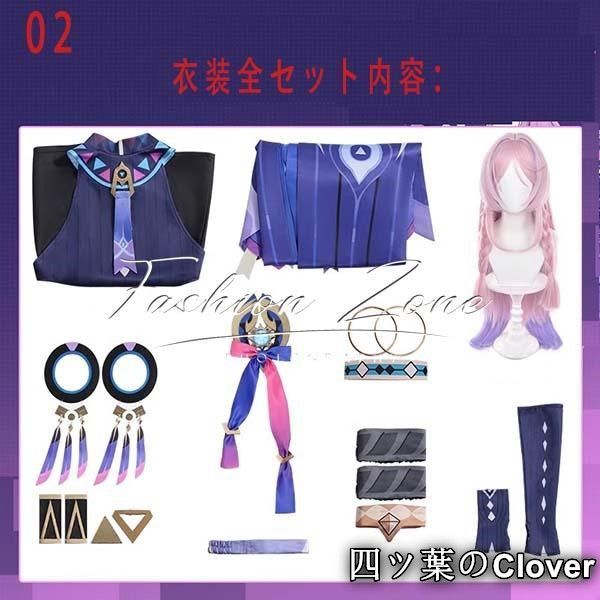 コスプレ衣装 ウィッグ