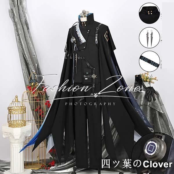 明日方舟 Arknights アークナイツ 風Logosコスプレ衣装 ウィッグ cosplayハロウィン演出服変装B251103