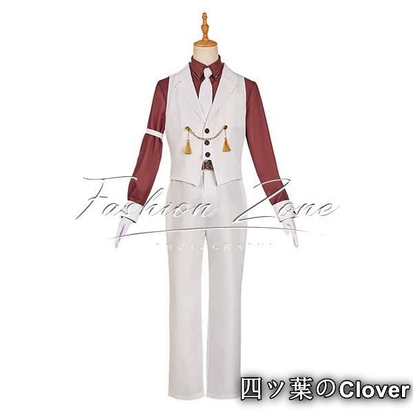 蒼井あかね 倉井茜コスプレ衣装